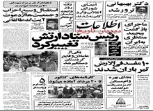 آمریکا به نفتکش های کلیه کشورهای جهان در تنگه هرمز هشدار داد