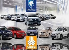 آخرین قیمت خودروهای داخلی +جدول قیمت/ پراید دو میلیون ارزان شد
