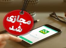مدارس کلات و نیشابور فردا شنبه غیر حضوری شدند