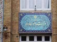 کاردار اوکراین به وزارت امور خارجه احضار شد 
