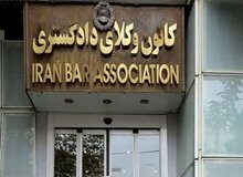 در خواست ۱۸۰ قاضی سابق از رییس قوه قضاییه درباره استقلال کانون وکـــلا
