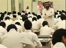 حذف دروس اسلامی در مدارس عربستان
