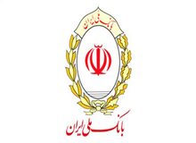 مدیرعامل بانک ملی ایران تاکید کرد: لزوم «حمایت از واحدهای تولیدی» همزمان با «حفظ منافع بانک»