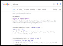 کیهان: برای حل مشکل «ول بودن» فضای مجازی باید کار جهادی کرد/ باید افرادی که دل و جرأت این کار را دارند پای کار بیایند