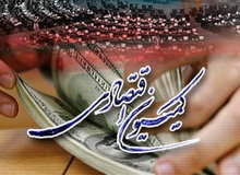 نشست مشترک اعضای کمیسیون اقتصادی مجلس با سازمان برنامه