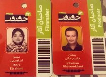 ازدواج پیمان قاسم‌خانی تایید شد/ میترا ابراهیمی کدام پیوند را تکذیب کرده بود؟