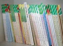 گزارشی درباره " تحریف تاریخ به نفع روسیه"  در کتب درسی ایران/ عبارات "چشم طمع داشتن به خاک ایران،"خون‌ریزی روس ها و....از کتب درسی حذف شد

