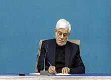 عارف: باید با راهبرد عزت، حکمت و مصلحت به سمت مذاکره برویم