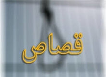 جوان مشهدی، پای چوبه دار به یک قتل دیگر اعتراف کرد