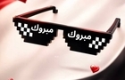 عکس | کنایه صفحه عربی گوگل به خوشحالی شجاع خلیل‌زاده