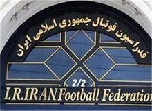 تشکر فدراسیون فوتبال از وزیر ورزش برای حمایت از میزبانی جام جهانی فوتسال