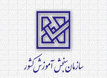 تمدید مهلت ثبت‌نام بدون آزمون کاردانی دانشگاه ملی مهارت و غیرانتفاعی‌ها