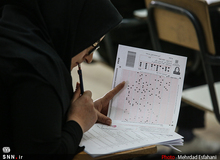 نتایج آزمون دکتری اعلام شد
