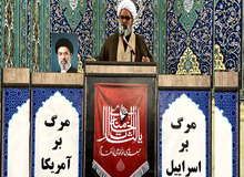 امام  جمعه ملارد: آمریکا باید از منطقه اخراج  اسرائیل از نقشه حذف شود/ جمهوری اسلامی باید انتقام خون رهبری را بگیرد/ زهی خیال باطل، تنگه هرمز را نمی دهیم