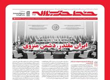 خط حزب الله: دشمنان جمهوری اسلامی منزوی شده اند