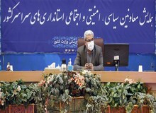 معاون سیاسی وزیر کشور: بایدمقدمات لازم برای انتخابات ۱۴۰۰ را فراهم کنیم
