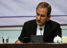 جهانگیری مصوبه بخشودگی بدهی مالیات بر درآمد مودیان مناطق زلزله‌زده را ابلاغ کرد