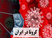 شیوه‌ صحیح برخورد با مهمان در دیدو بازدیدهای عید با وجود کرونا+ تصویر

