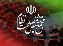 سخنگوی مجمع تشخیص مصلحت نظام: رهبر انقلاب هیچ توصیه‌ای نسبت به «پالرمو و CFT» نداشته‌اند