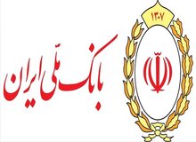 راه‌اندازی ویجت «سفته الکترونیک» در اپلیکیشن بام بانک ملی ایران