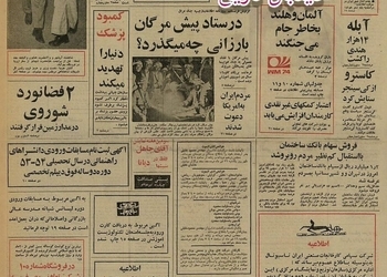 رکورد شکنی مردم تهران در مصرف نوشابه بامصرف نیم میلیون شیشه در روز/ شرکتی برای شبکه توزیع منظم آب‌های معدنی سراسر ایران تاسیس شد