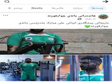 احتمال هایجک علی مبارکی توسط تیم مطرح لیگ برتری