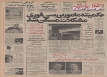 مذاکرات ایران با آمریکا برای خرید ۶ تا ۸ نیروگاه اتمی 