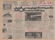 مذاکرات ایران با آمریکا برای خرید ۶ تا ۸ نیروگاه اتمی 