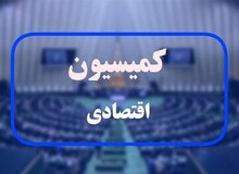 طرح جدید مجلس برای ثبت الکترونیکی سفته + جزئیات