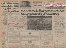 رنو ساخت ایران به بازار آمد/ سایپا: قیمت محصول همان قیمت اروپاست