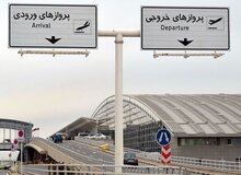 نماینده مجلس: توسعه حمل و نقل عمومی در کشور ما ضعیف است/ رانندگان با وجود کیفیت پایین خودروها در تلاش هستند تا نان حلالی به دست بیاورند/ایجاد محدودیت برای تاکسی‌های اینترنتی در محدوده فرودگاه اجحاف در حق مصرف کننده است