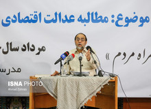 داستانِ زیرزمینِ مدرسه فیضیه چه بود؟/ چه کسانی پشت‌پرده بودند؟/ رحیم‌پورازغدی بازیچه بود یا بازیگر؟

