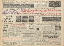 آمادگی شرکت‌های خانه ساز کانادایی، بلژیکی و ژاپنی برای انجام طرحهای وسیع خانه سازی در ایران