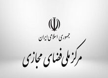 سخنگوی مرکز ملی فضای مجازی: قطع اینترنت بین الملل توهم است