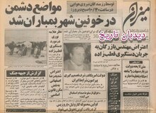 کلیه اخبار مربوط به کاهش ذخایر ارزی ایران است/به هر مسافر حداقل ۱۰۰ دلار ارز مجاز بصورت نقد پرداخت می‌شود
