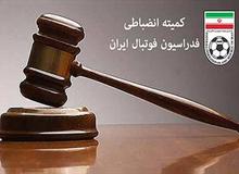 اعلام رای دیدار ماشین‌سازی و پرسپولیس

