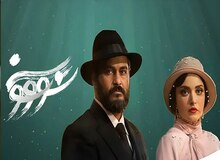 نماوا عذرخواهی کرد/  تا زمان دریافت تایید نهایی سووشون را  منتشر نمی‌کنیم