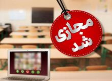 مدارس آذربایجان شرقی فردا غیرحضوری شد