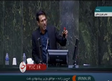 کدام نماینده مجلس همیشه با خودش یک بطری نفت همراه دارد؟/ FILM