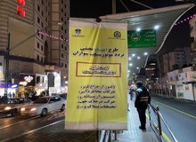 آغاز طرح ساماندهی موتورسواران تهران از فردا / 
 جزئیات و نحوه اجرای طرح جدید" انضباط بخشی به تردد موتورسیکلت سواران" 