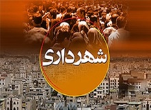 سبد مالی شهرداری ها از عوارض ساخت و ساز به نوسازی تغییرمی کند