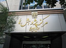 فراخوان عجیب مرکز پژوهش های مجلس: فلسطین دارد آزاد می شود و ما دبیرخانه تدوین پنج ساله اول توسعه فلسطین را راه اندازی کردیم/ پیشنهادات خود را به سه زبان بفرستید