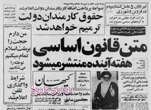 ماجرای شایعه جدایی فرح از شاه چه بود؟/صادرات نفت ایران به  روزانه ۳/۴ میلیون بشکه رسید