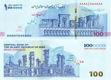 تصویر ایران‌چک‌های جدید را ببینید/ اعلام مشخصات امنیتی