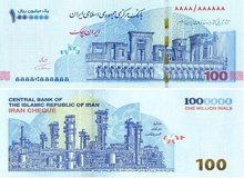 تصویر ایران‌چک‌های جدید را ببینید/ اعلام مشخصات امنیتی
