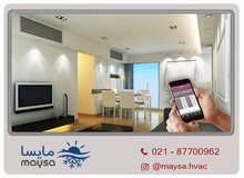 بهترین قیمت انواع کولر گازی، داکت اسپلیت و کویل آب گرم در مایسا