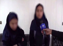 ضارب دختر نوجوان در پارک آزادگان یزد بازداشت شد