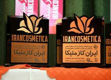 گزارش افتتاحیه نمایشگاه بین المللی ایران کازمتیکا 2019