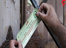 پلیس: یک کافه‌ در شیراز که در شب عزا جشن تولد گرفته بود را پلمب کردیم/  ۳ نفر را هم بازداشت کردیم!