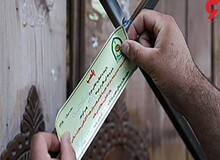 پلیس: یک کافه‌ در شیراز که در شب عزا جشن تولد گرفته بود را پلمب کردیم/  ۳ نفر را هم بازداشت کردیم!